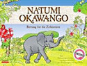 Natumi Okawango - Rettung für die Zirkustiere
